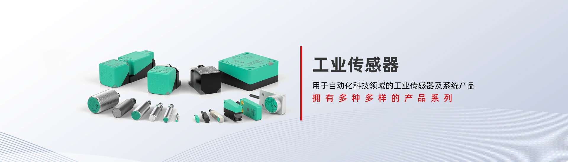 利特機械