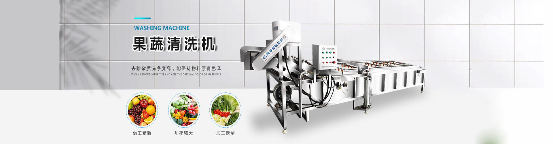 利特機械