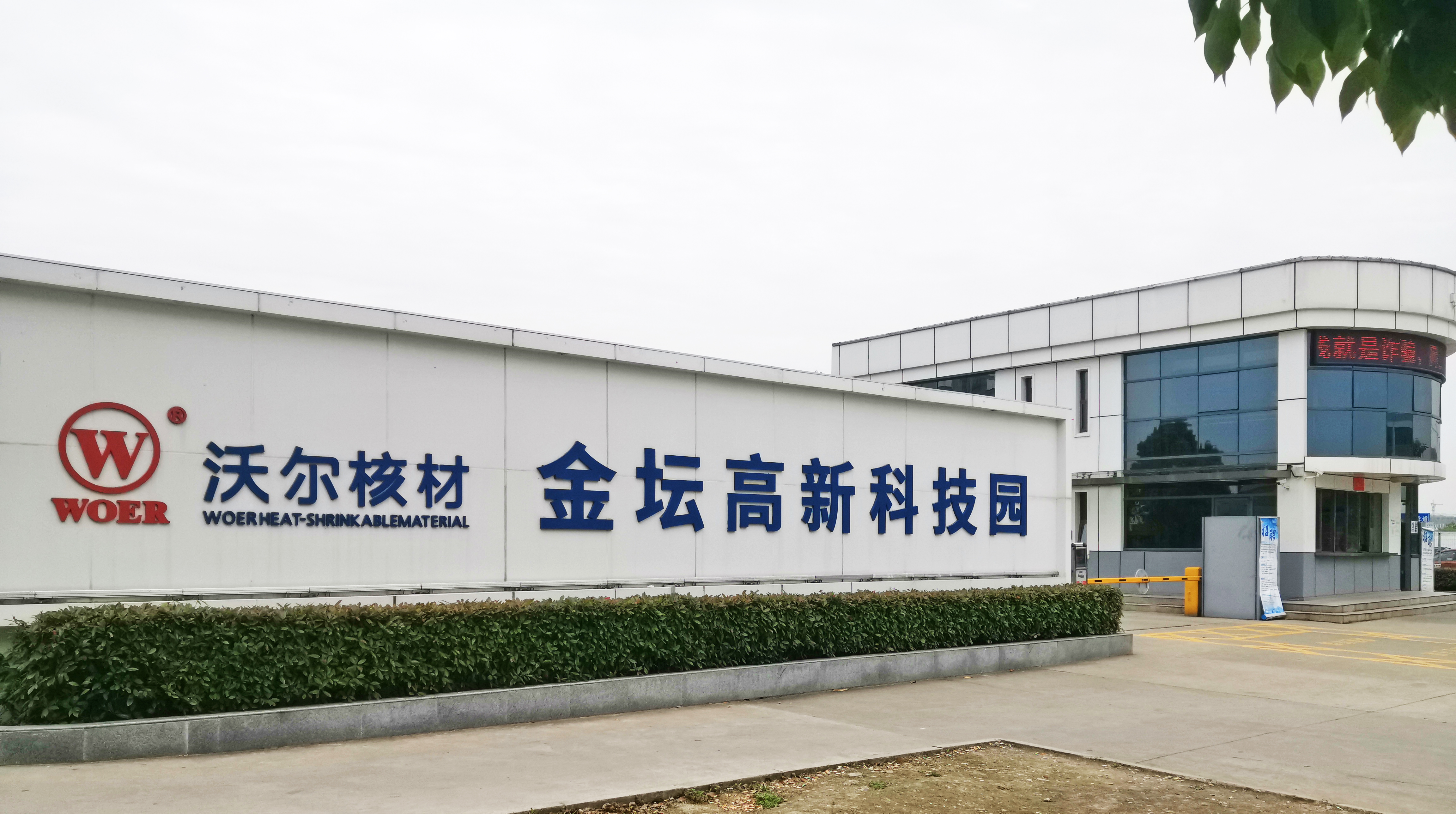 電子、電力新產(chǎn)品制造企業(yè)的功率因數(shù)問(wèn)題如何解決?