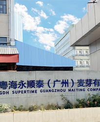 粵海永順泰(廣州)麥芽項目--借助眾升科技高壓無功補償裝置,功率因數(shù)達標,改善用電質(zhì)量!