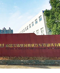 眾升科技低壓SVG裝置--助力江鈴集團,功率因數(shù)達標,改善用電質(zhì)量!