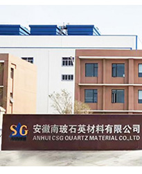 眾升科技高壓無功補(bǔ)償柜--助力安徽南玻石英材料有限公司,功率因數(shù)達(dá)標(biāo),改善用電質(zhì)量!