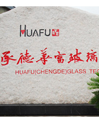 眾升科技高壓無功補(bǔ)償柜--助力承德華富玻璃技術(shù)工程有限公司,改善電能質(zhì)量!