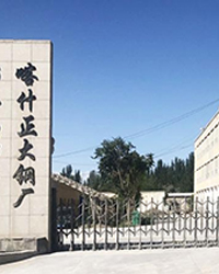 眾升科技高壓無功補(bǔ)償裝置--成功入駐喀什正大鋼鐵項(xiàng)目,助力高效用電、改善用電質(zhì)量!