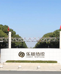 眾升科技高壓動(dòng)態(tài)無(wú)功補(bǔ)償裝置(SVG)——助力宜興新樂祺紡織印染有限公司項(xiàng)目,高效用電、改善用電質(zhì)量!