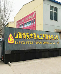 眾升科技高壓無功補償柜,助力山西潞安豐喜化工有限責任公司,高效用電、改善用電質量!