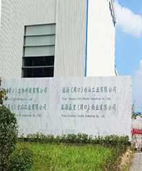 眾升科技高壓無功補償柜--助力益海嘉里(周口)現代食品產業園,高效用電、改善電能質量!